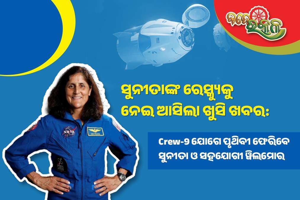 sunita williams