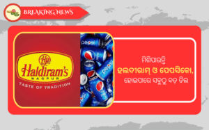 haldiram and pepsico merger