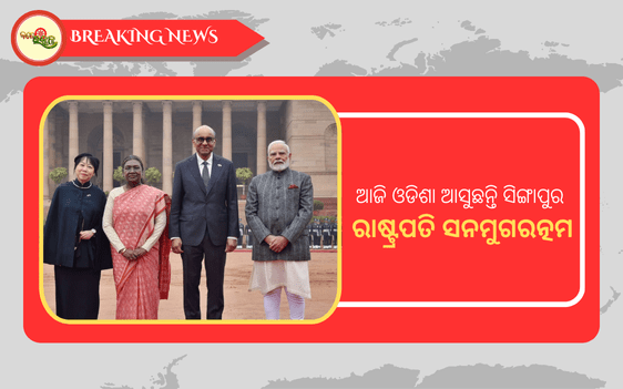 singapore president odisha visit