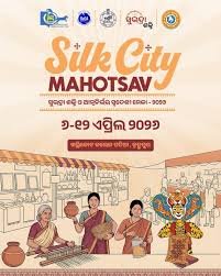 ଆଜିଠୁ ସିଲ୍କ ସିଟି ମହୋତ୍ସବ : ୭ ଦିନ ଯାଏଁ ଦୁଲକିବ ବ୍ରହ୍ମପୁର